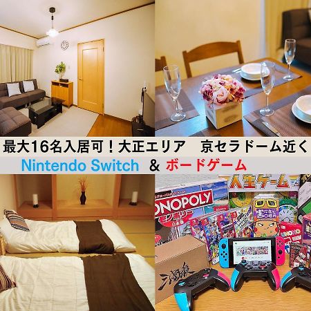Westay Designers House/110㎡ 101 大阪 外观 照片