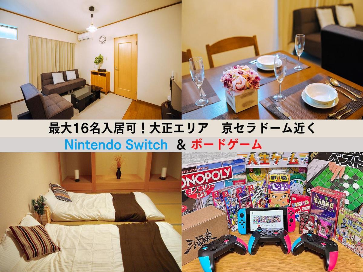 Westay Designers House/110㎡ 101 大阪 外观 照片